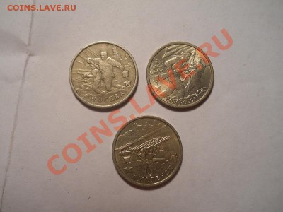 2 руб.Города-герои.3 шт. - 24.JPG