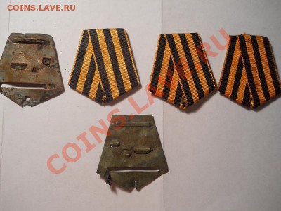 Колодки с лентой.5шт.Окончание 24.11.2013.22-00. - 6.JPG