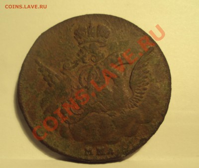 1 копейка 1755г ммд - DSC03787.JPG