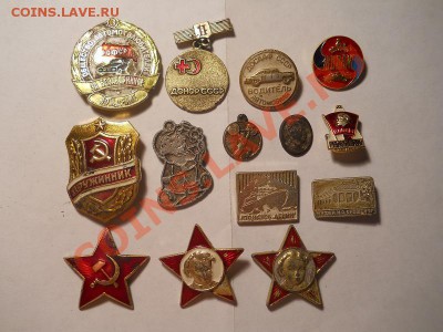 Значки с копа.Окончание.24.11.2013.22-00. - 25.JPG