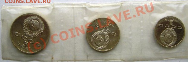 Юбилейка Октябрь-70 1,3,5 руб.Сцепка до 31.01.10 22-30 - Шайба А