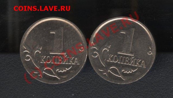 1 коп. 2007 М (узкий или широкий) - revers2