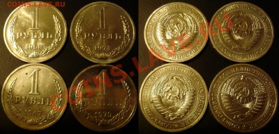 Рубли 1967,68,74,79 наборные - Рубли.JPG