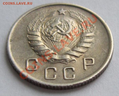 10 копеек 1944 год. Приятная----------22,11,13 в 22,00 Моск. - IMG_8390.JPG