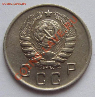10 копеек 1944 год. Приятная----------22,11,13 в 22,00 Моск. - IMG_8389.JPG