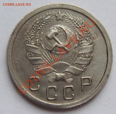 10 копеек 1935 год.------------22,11,13 в 22,00 Моск. - IMG_8385.JPG