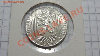 ЧССР 500 крон 1949 Сталин до 26.11. в 22:30 - DSC08810.JPG
