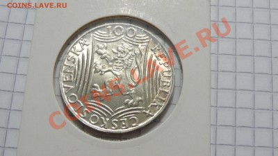 ЧССР 100 крон 1949 Сталин до 26.11. в 22:30 - DSC08812.JPG