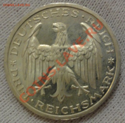 Германия 3 марки 1927 А MARBURG - DSC03544.JPG