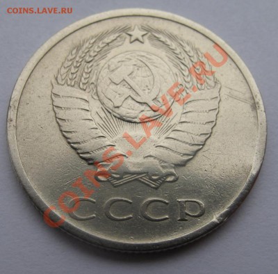 20 копеек 1969 года - 20_69_1