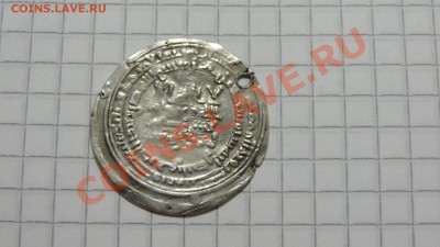 Саманиды, дирхем IX век до 26.11. в 22:30 - DSC08815.JPG