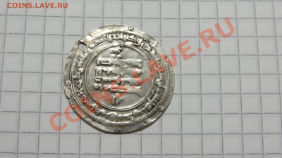 Саманиды, дирхем IX век до 26.11. в 22:30 - DSC08814.JPG