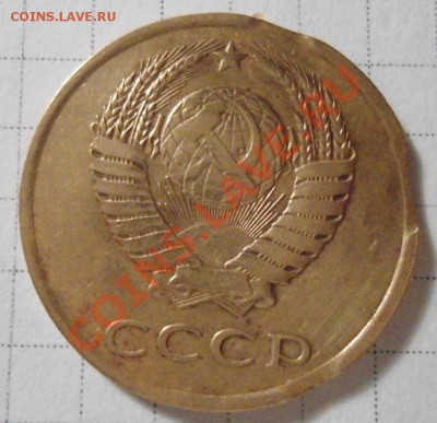 3 копейки 1990- выкусы - DSC00729.JPG