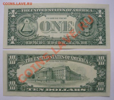 1и10$ 1995г.До 27.11. 22.00 мск - P1090303.JPG