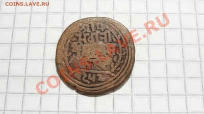 Непал 1 пайса 1904 до 23.11. в 22:30 - DSC08793.JPG
