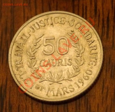 Гвинея, 50 каури,1971 год- на оценку - DSC04803.JPG