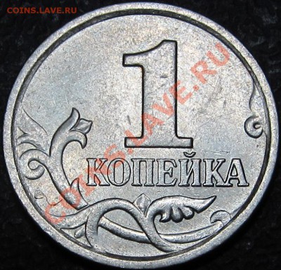 1 коп. 2006 г. ММД помощь в определении реверса. - 1 коп 2006