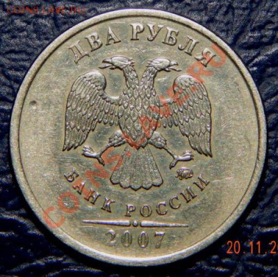 2 р. 2007 г. Полный, красивый раскол. До 24.11.13. - DSCN1071 (1) (1)