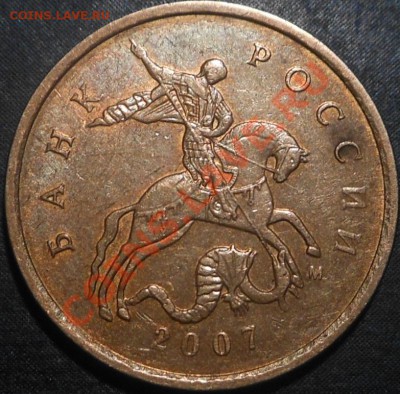 5р 2008спмд 2.3 по Ю.К? И другие вопросы от Алексей432 - DSCN4389