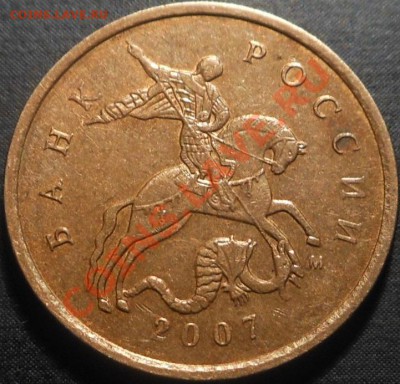 5р 2008спмд 2.3 по Ю.К? И другие вопросы от Алексей432 - DSCN4390