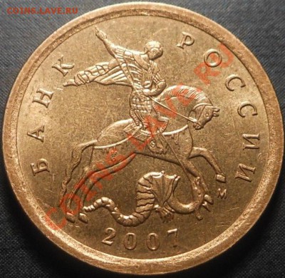5р 2008спмд 2.3 по Ю.К? И другие вопросы от Алексей432 - DSCN4394