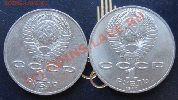 Рубли годовые. До 28.01.2010 в 21.00 мск. - IMG_6811.JPG