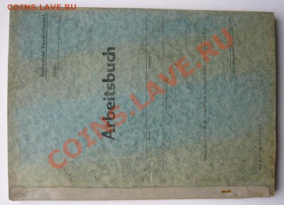 Arbeitsbuch.До 27.11. 22.00.мск - P1090365.JPG
