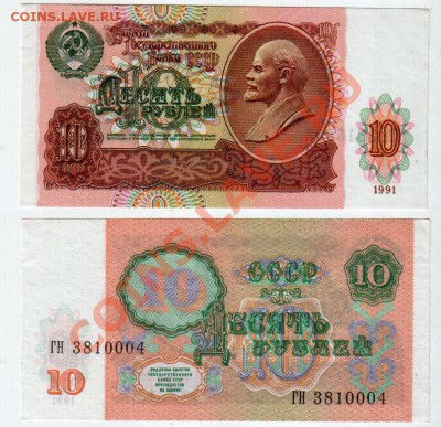 aUNC, до 23.11 @ 22:00 - banknote_1144-0-1