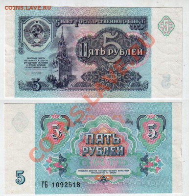 aUNC, до 23.11 @ 22:00 - banknote_1144-0-0