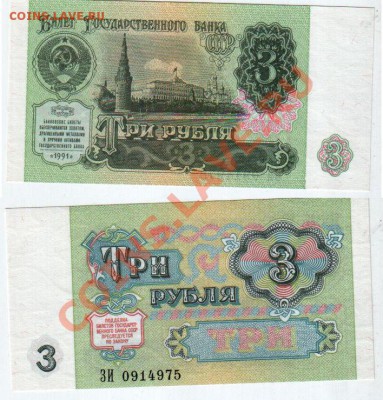 aUNC, до 23.11 @ 22:00 - banknote_1143