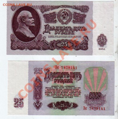 aUNC, до 23.11 @ 22:00 - banknote_1144-0-2