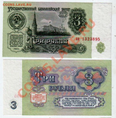 aUNC, до 23.11 @ 22:00 - banknote_1144