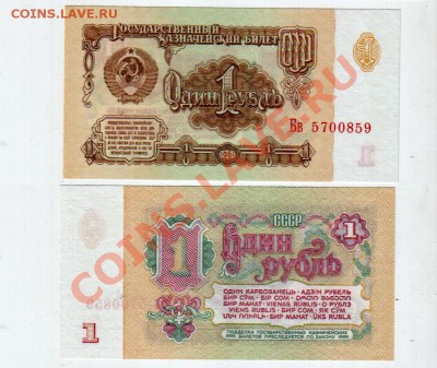 aUNC, до 23.11 @ 22:00 - banknote_1142-0-1