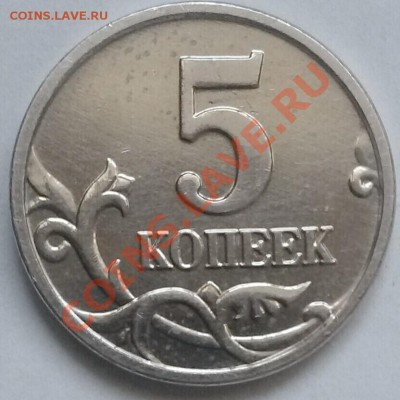 5к 2005ммд Шт. В по Ю.К.(Б2 по А.С.) - 05-05м В реверс