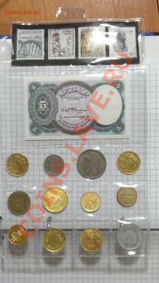 Египет, набор из монет, боны, марок до 23.11. в 22:30 - DSC08775.JPG