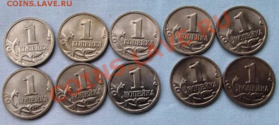 1 коп.1998г. м 10шт. до 25.11.13г. до 22-00 мск - DSCF7813.JPG