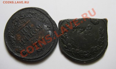 2 копейки 1814 ем нм край листа? - 002