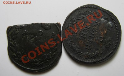 2 копейки 1814 ем нм край листа? - 001