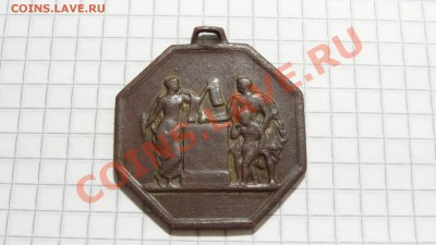 Франция, жетон нац. страх. компании до 23.11. в 22:30 - DSC08800.JPG