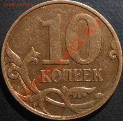 5р 2008спмд 2.3 по Ю.К? И другие вопросы от Алексей432 - DSCN4404