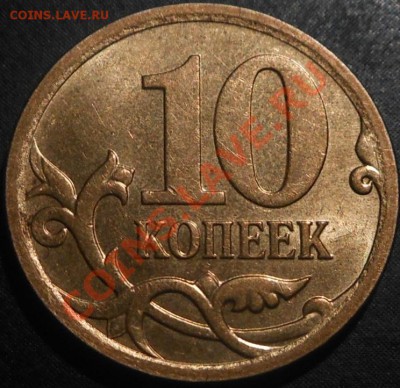 5р 2008спмд 2.3 по Ю.К? И другие вопросы от Алексей432 - DSCN4403