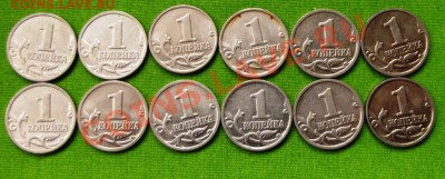 1 коп.1997,98,99,00,01,02гг. м 12 шт. до 25.11.13г. - DSCF7818.JPG
