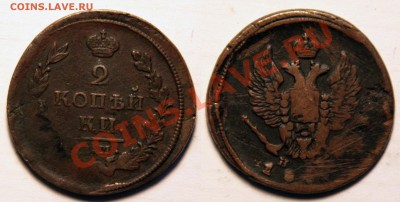 2 копейки А1 магнитная! - 2 копейки А1 магнит