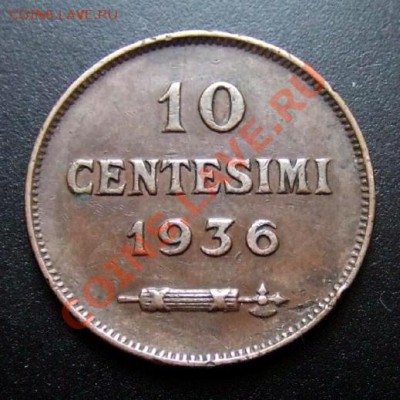 1 - Сан-Марино 10 чентезимо (1936) Р