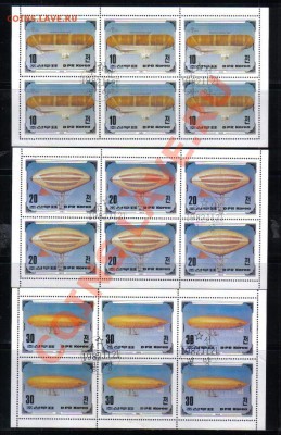 л до 24.11 22.00мск - Марки мира Дирижабли-1