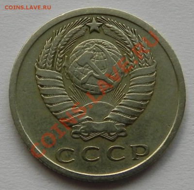 15 коп. 1965 с оборота до 27.11.13 в 22.00 мск - DSCN1143.JPG
