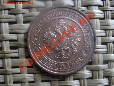 2 копейки 1912г подлинность и оценка - 2к ав.JPG