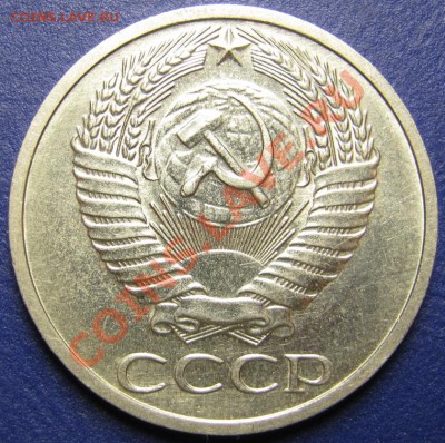50 копеек 1970 г. (с 200 руб.) ____ до 26 ноября ___22:00___ - 23.2