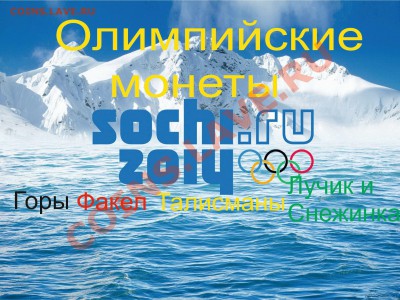 Печатная продукция для монет , своими руками . - олимп в