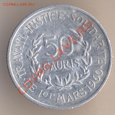 Гвинея, 50 каури,1971 год- на оценку - 3